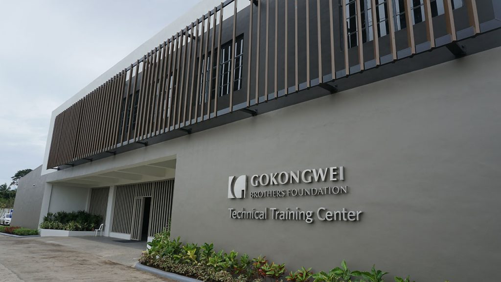 Gokongwei Brothers Foundation